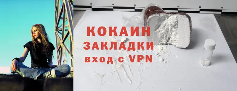 Cocaine VHQ  Петровск-Забайкальский 